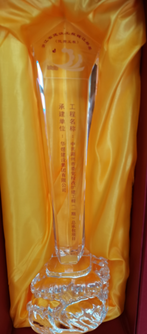中共湖州市委黨校改擴(kuò)建工程（一期）總承包項(xiàng)目