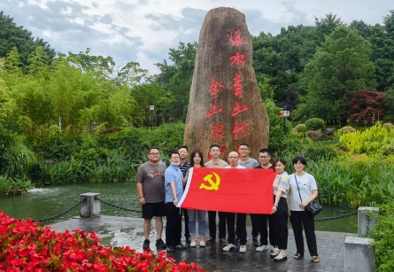 同心同行 乘風(fēng)破浪 共赴征程
