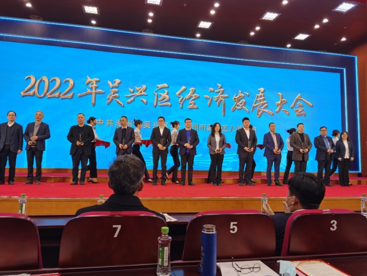 華煜建設(shè)集團(tuán)有限公司榮獲2021年度財(cái)政貢獻(xiàn)獎(jiǎng)、2021年度吳興區(qū)政府質(zhì)量獎(jiǎng)、2021年度建筑業(yè)高質(zhì)量發(fā)展金獎(jiǎng)