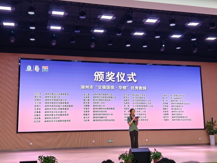情系城市社會(huì)進(jìn)步 助力教育事業(yè)發(fā)展